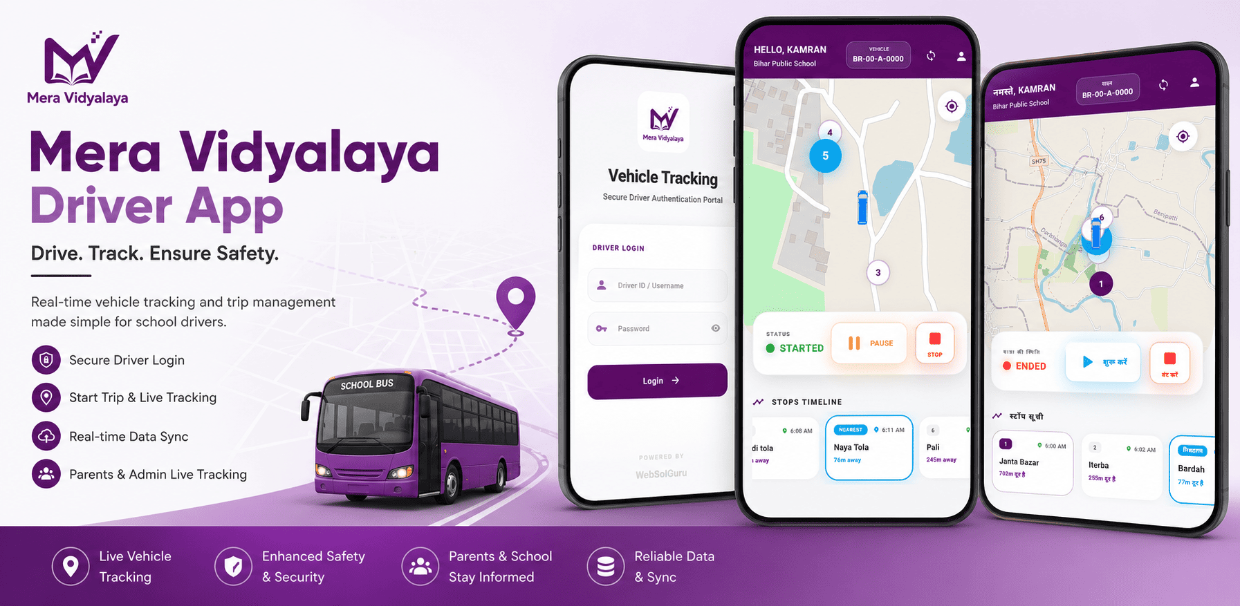 Mera Vidyalaya Driver App